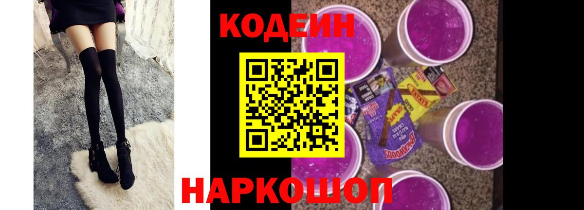 Вейп ТГК Барнаул
