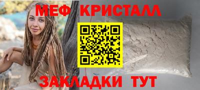 мефедрон Беслан