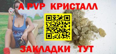 Альфа ПВП Берёзовский