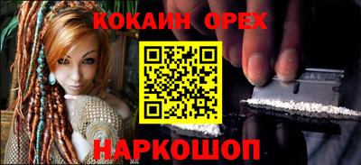 дистиллят марихуана Бийск