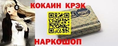 дистиллят марихуана Бийск