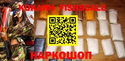 мефедрон Беслан