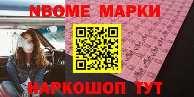 Альфа ПВП Берёзовский