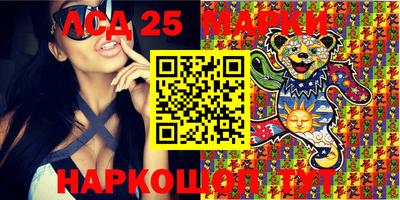 мефедрон Беслан