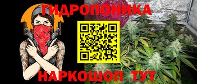дистиллят марихуана Бийск