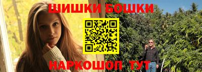 дистиллят марихуана Бийск