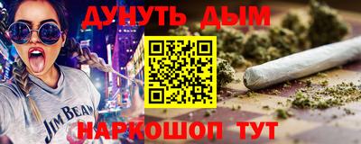 дистиллят марихуана Бийск