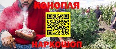 тгк Гуково