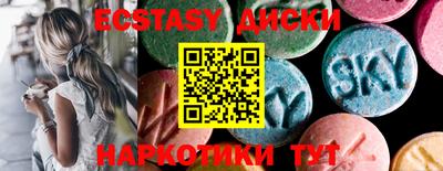 мефедрон Беслан