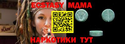 дистиллят марихуана Бийск