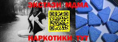 Альфа ПВП Берёзовский