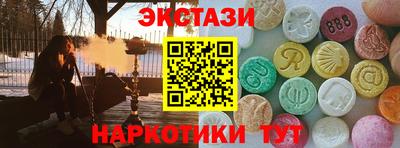 Альфа ПВП Берёзовский