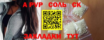 дистиллят марихуана Бийск