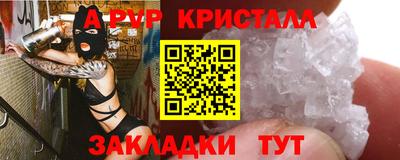 дистиллят марихуана Бийск
