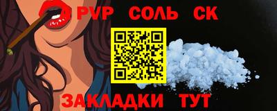 Альфа ПВП Берёзовский