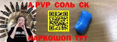 Альфа ПВП Берёзовский