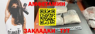 мефедрон Беслан