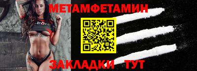 тгк Гуково