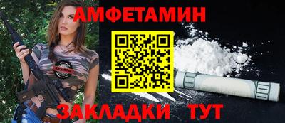 Альфа ПВП Берёзовский