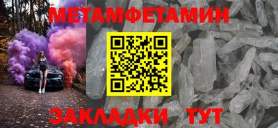 дистиллят марихуана Бийск
