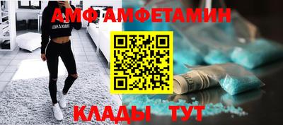 мефедрон Беслан