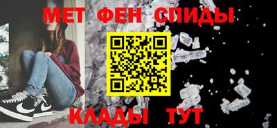 мефедрон Беслан