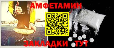мефедрон Беслан