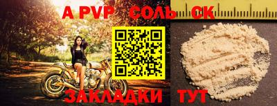 spice Гулькевичи