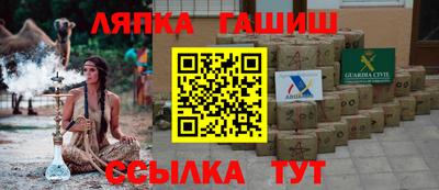 тгк Гуково