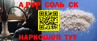 мефедрон Беслан