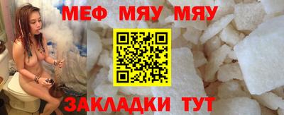 дистиллят марихуана Бийск