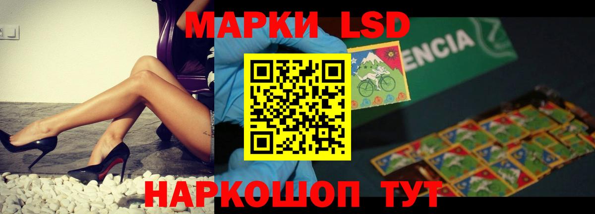 Лсд 25 экстази кислота  LSD-25 экстази ecstasy  Барнаул  Вход с VPN 