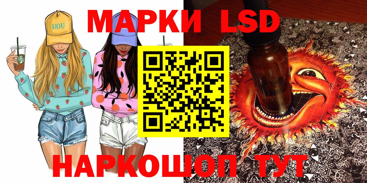 Марки NBOMe 1,8мг Барнаул