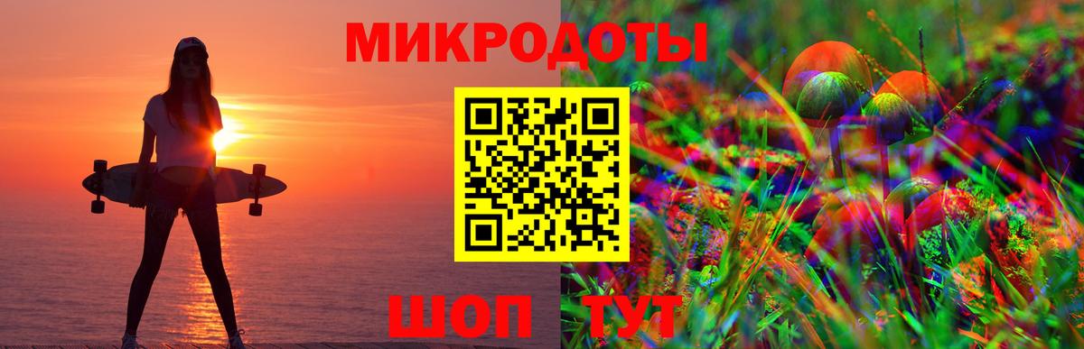 Псилоцибиновые грибы GOLDEN TEACHER  Вход с VPN  Барнаул 